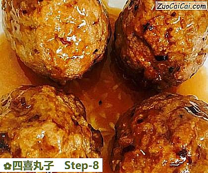 四喜丸子做法第八步骤