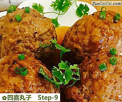 四喜丸子做法第九步骤