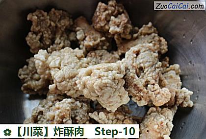 炸酥肉做法第十步骤