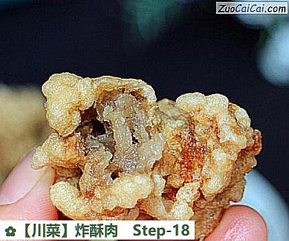 炸酥肉成品图4