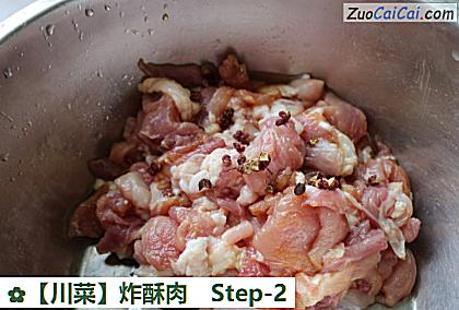 炸酥肉做法第二步骤