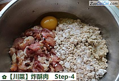 炸酥肉做法第四步骤