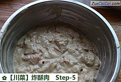 炸酥肉做法第五步骤