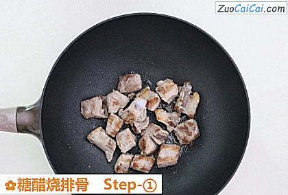 糖醋烧排骨做法第一步骤