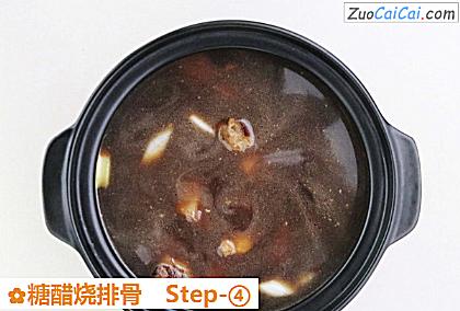 糖醋烧排骨做法第四步骤