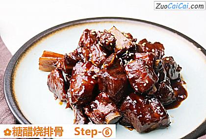 糖醋烧排骨做法第六步骤