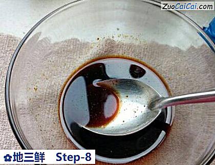 地三鲜做法第八步骤