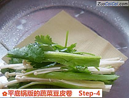 平底锅版的蔬菜豆皮卷做法第四步骤