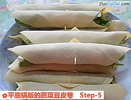 平底锅版的蔬菜豆皮卷做法第五步骤