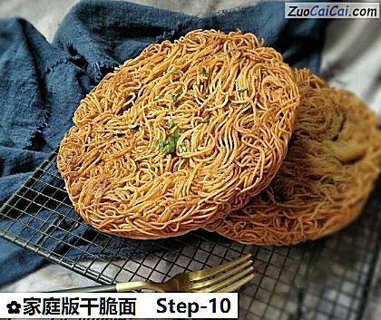 家庭版干脆面做法第十步骤