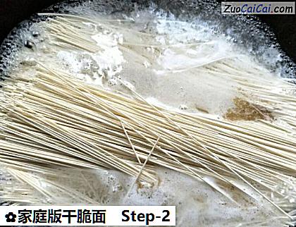 家庭版干脆面做法第二步骤