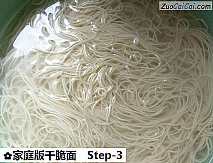 家庭版干脆面做法第三步骤