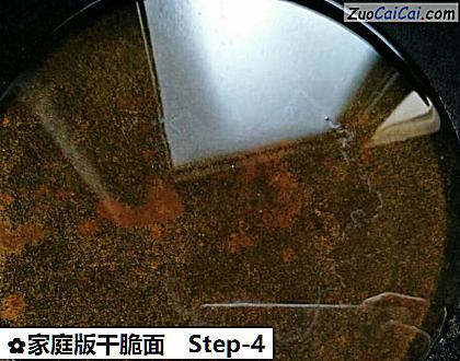 家庭版干脆面做法第四步骤