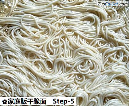 家庭版干脆面做法第五步骤