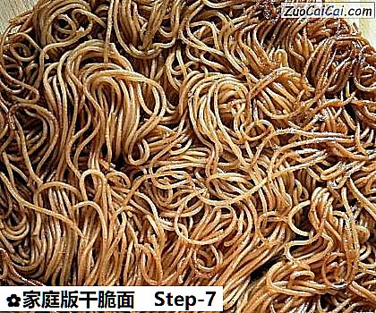 家庭版干脆面做法第七步骤