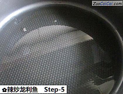 辣炒龙利鱼做法第五步骤