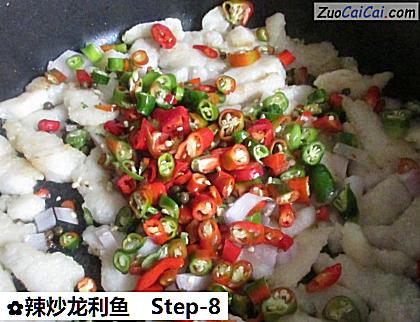 辣炒龙利鱼做法第八步骤