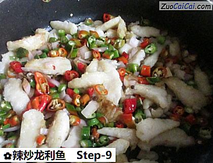 辣炒龙利鱼做法第九步骤