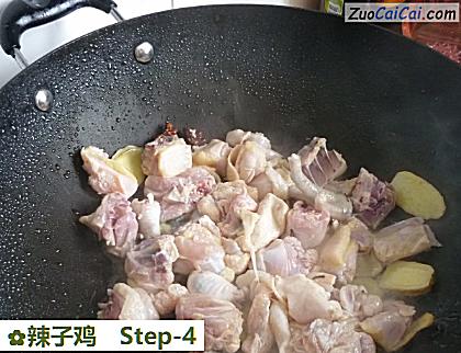 辣子鸡做法第四步骤