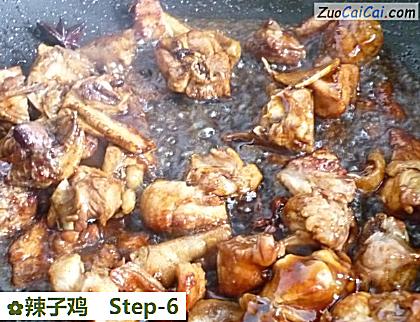 辣子鸡做法第六步骤