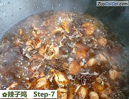 辣子鸡做法第七步骤