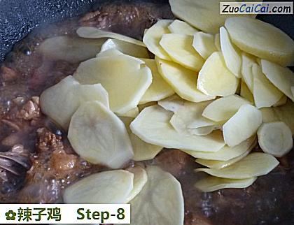 辣子鸡做法第八步骤