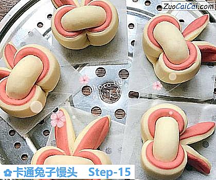 卡通兔子馒头做法第十五步骤