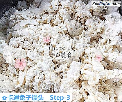 卡通兔子馒头做法第三步骤