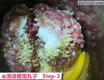清汤香菜丸子做法第三步骤