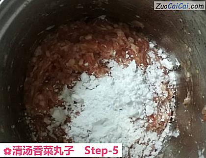 清汤香菜丸子做法第五步骤