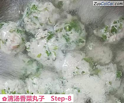 清汤香菜丸子做法第八步骤