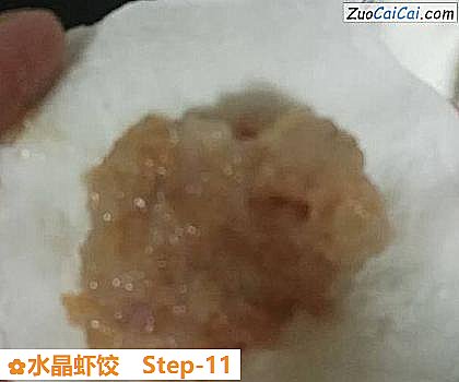 水晶虾饺做法第十一步骤