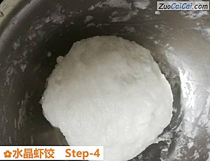 水晶虾饺做法第四步骤