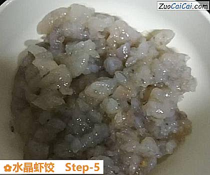 水晶虾饺做法第五步骤