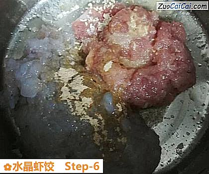 水晶虾饺做法第六步骤