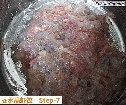 水晶虾饺做法第七步骤