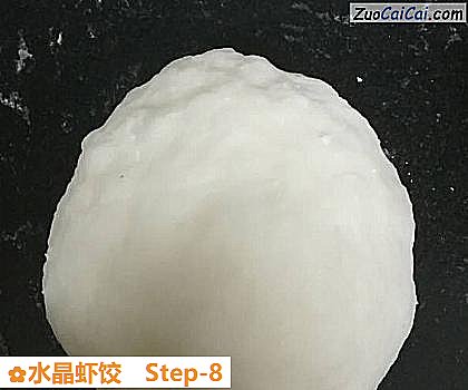 水晶虾饺做法第八步骤