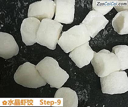 水晶虾饺做法第九步骤