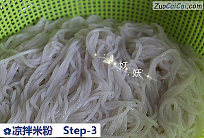 凉拌米粉做法第三步骤