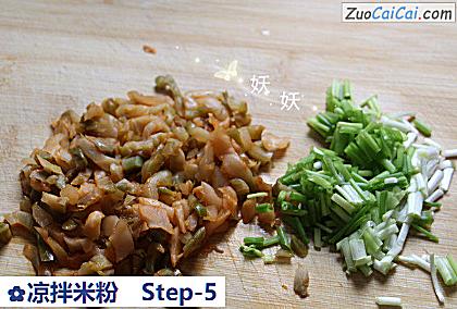 凉拌米粉做法第五步骤