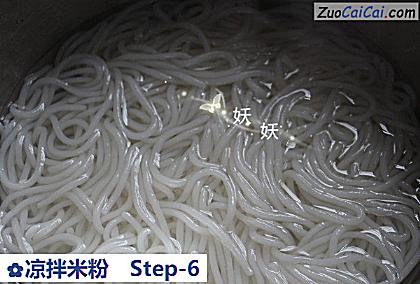 凉拌米粉做法第六步骤