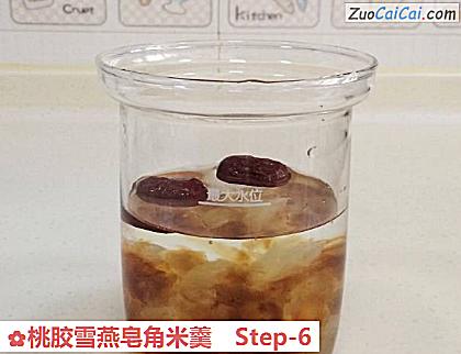 桃胶雪燕皂角米羹做法第六步骤