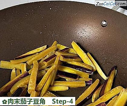 肉末茄子豆角做法第四步骤
