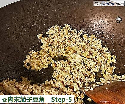 肉末茄子豆角做法第五步骤