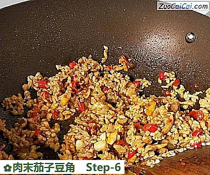 肉末茄子豆角做法第六步骤