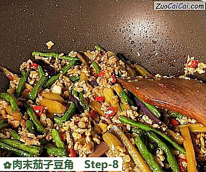 肉末茄子豆角做法第八步骤