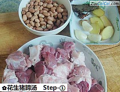 花生猪蹄汤做法第一步骤