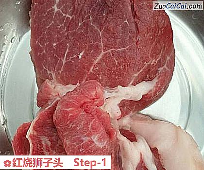 红烧狮子头做法第一步骤