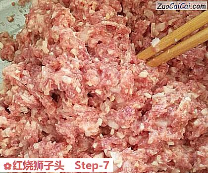 红烧狮子头做法第七步骤