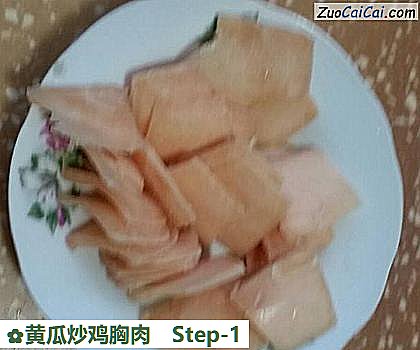 黄瓜炒鸡胸肉做法第一步骤